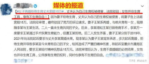 女儿给父亲转53万养老钱被丈夫起诉
